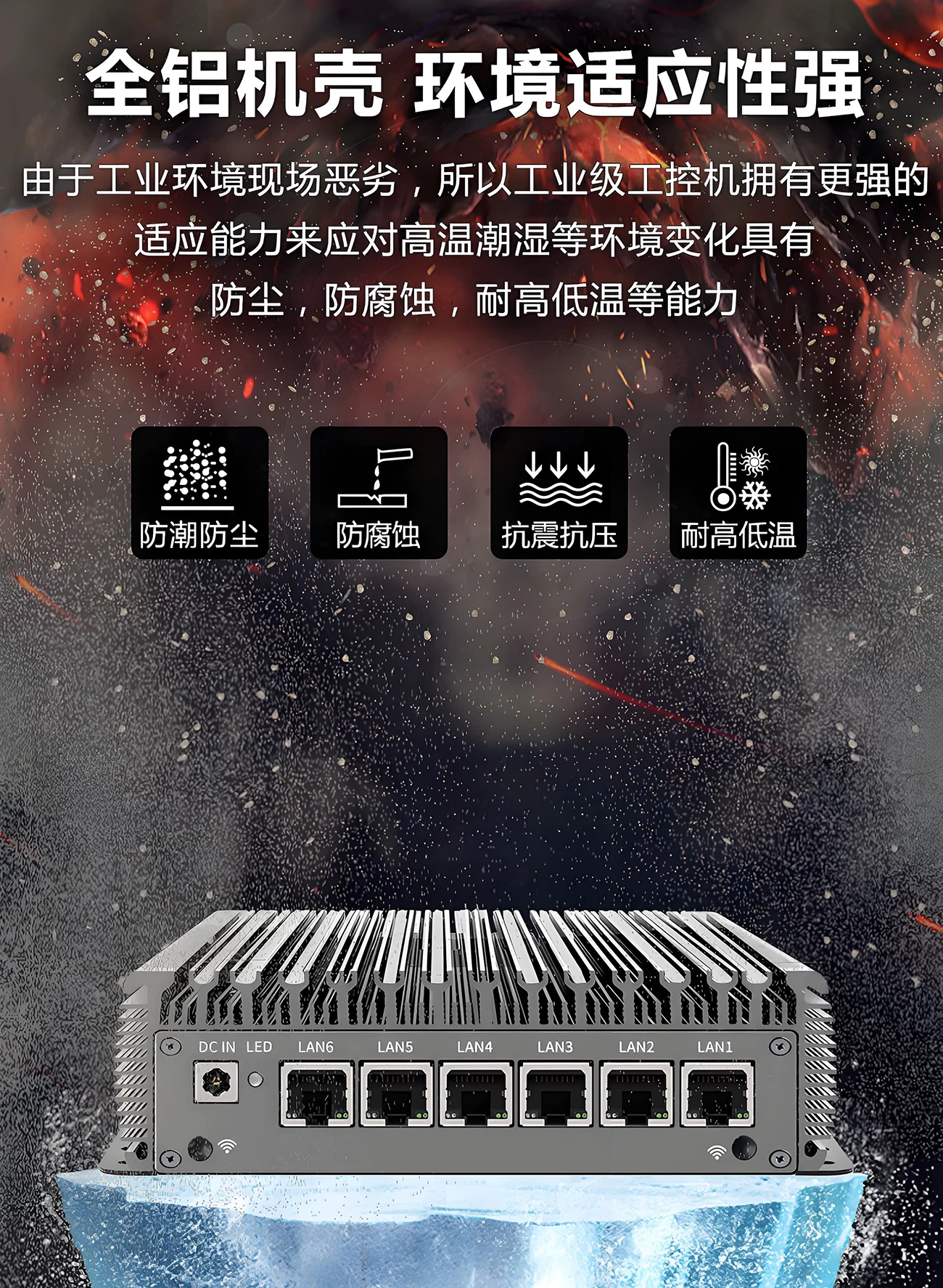 mix86 x86工控主机边缘AI推理,工业视觉检测,缺陷识别与分类