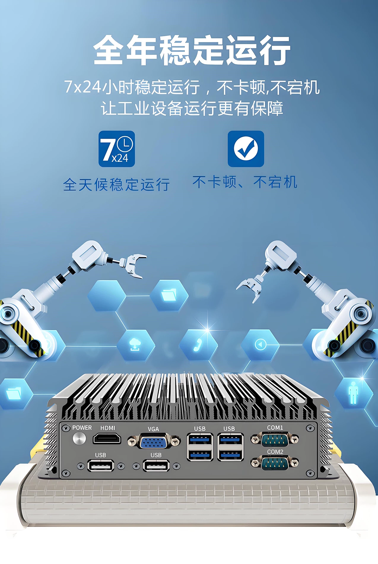 mix86 x86工控主机轨道交通控制,列车信号监测,站台安全预警系统